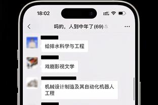 万博手机已被注册