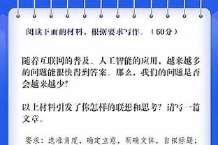 弹幕最多的踢法？！考文垂点球破门连追3球绝平曼联